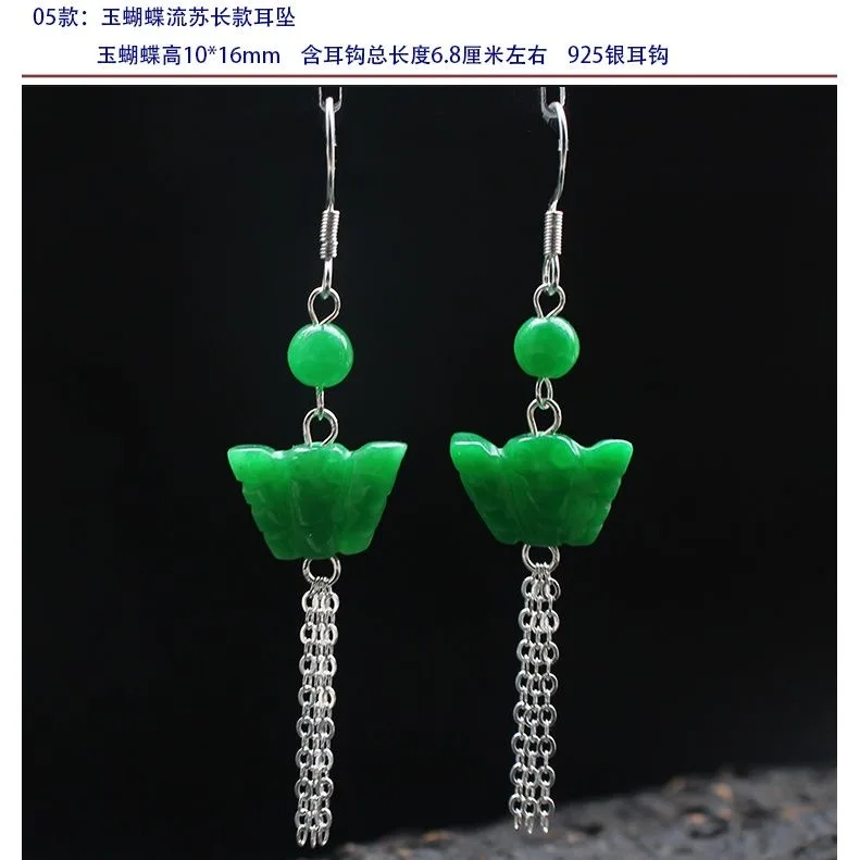 Customized Natural Green Jade  - Men Accessories Hand recension och pris