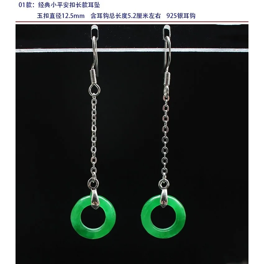 Customized Natural Green Jade  - Men Accessories Hand recension och pris
