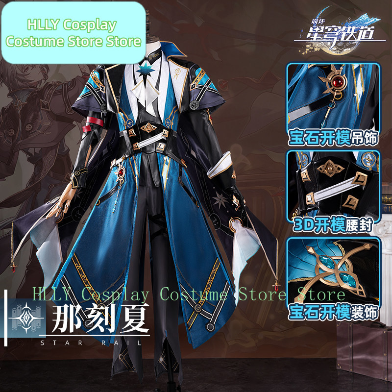 Honkai: Star Rail Anaxa Cospla - Men Accessories Hk recension och pris