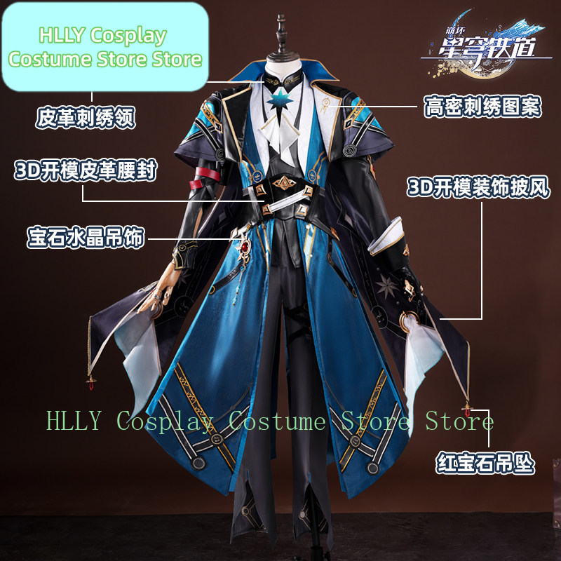 Honkai: Star Rail Anaxa Cospla - Men Accessories Hk recension och pris