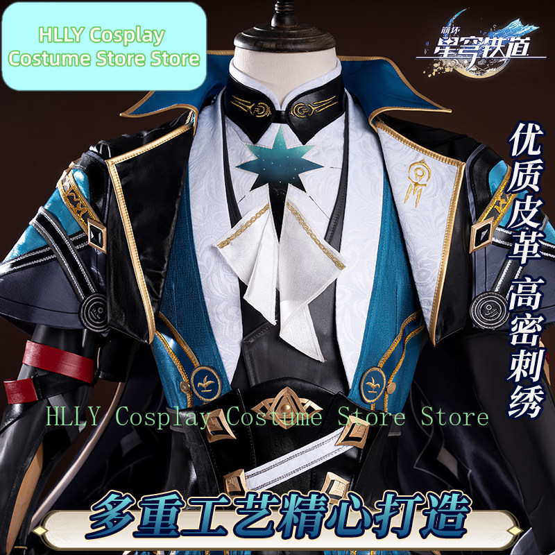 Honkai: Star Rail Anaxa Cospla - Men Accessories Hk recension och pris