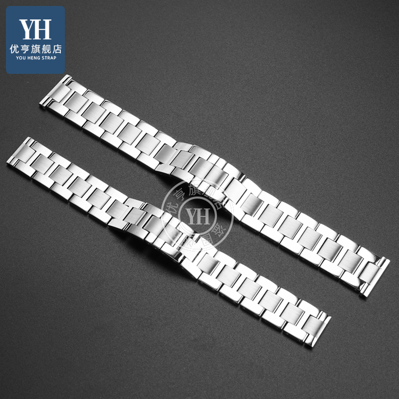 for Cartier watch chain Tank S - Men'S Accessories London recension och pris