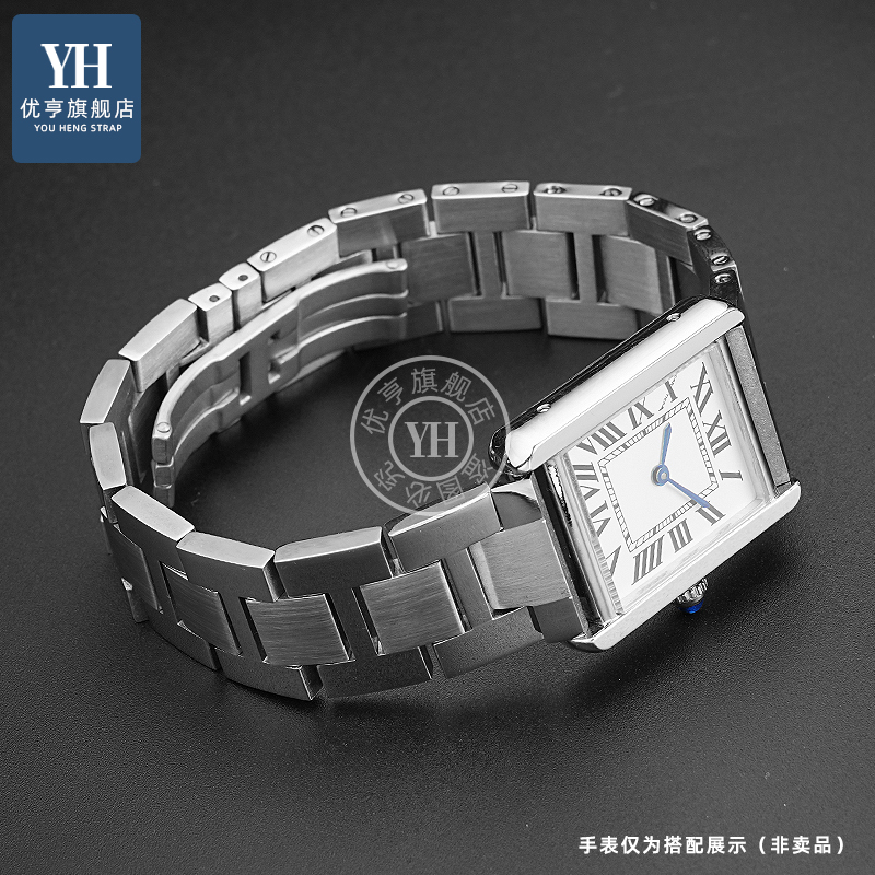 for Cartier watch chain Tank S - Men'S Accessories London recension och pris